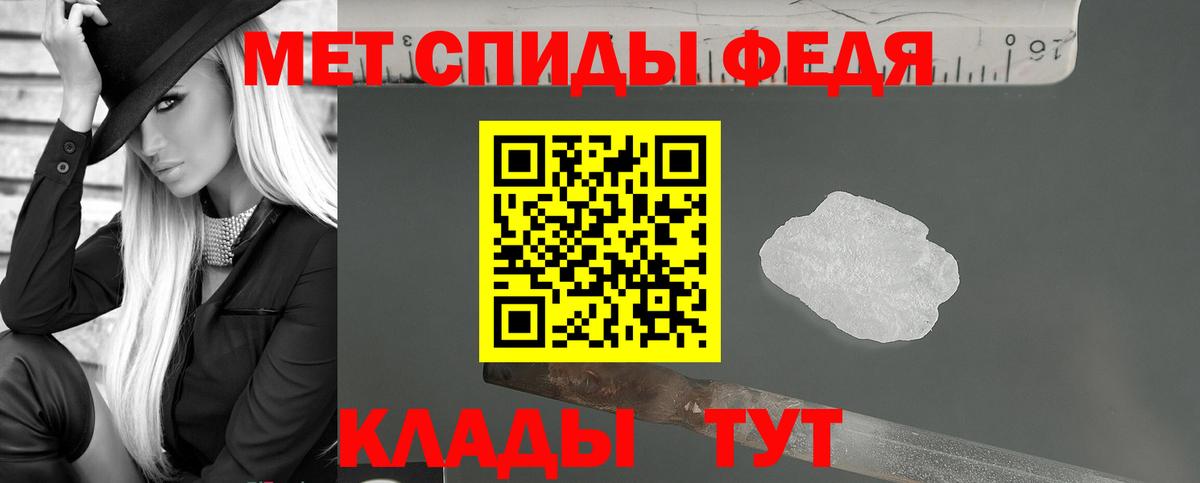 АМФ Premium Хабаровск