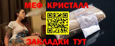 мефедрон мука Обнинск