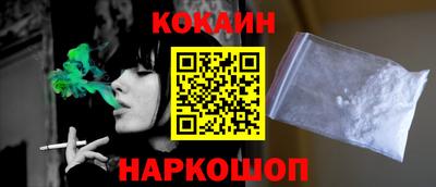 мефедрон мука Обнинск