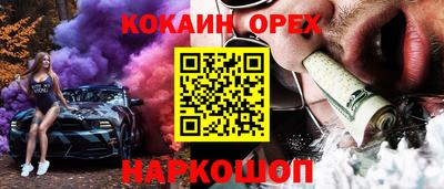 гидра Обь
