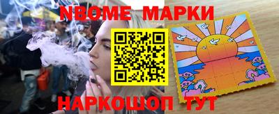 гидра Обь