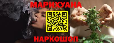 мефедрон мука Обнинск