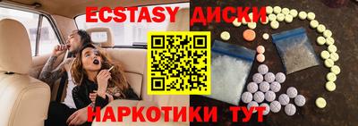 MDMA Нягань
