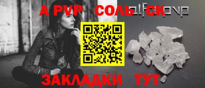 мефедрон мука Обнинск