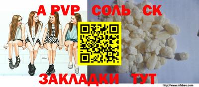 гидра Обь