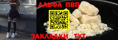 мефедрон мука Обнинск