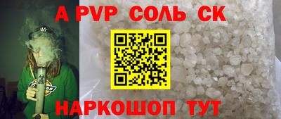 гидра Обь