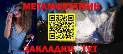 мефедрон мука Обнинск