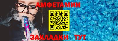 гидра Обь