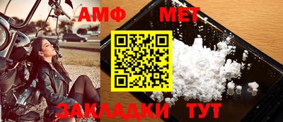 мефедрон мука Обнинск