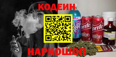 гидра Обь
