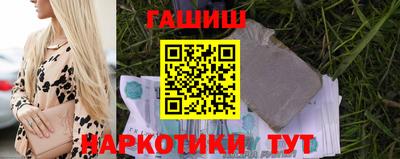 гидра Обь