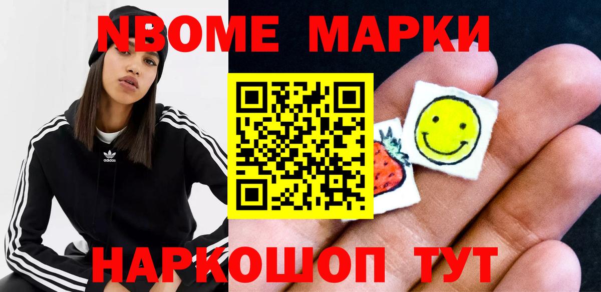 ЛСД экстази кислота Хабаровск