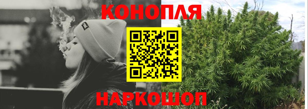 Хабаровск  МАРИХУАНА тримм  Каннабис Bruce Banner  Вход с VPN  Канабис план  Каннабис White Widow 