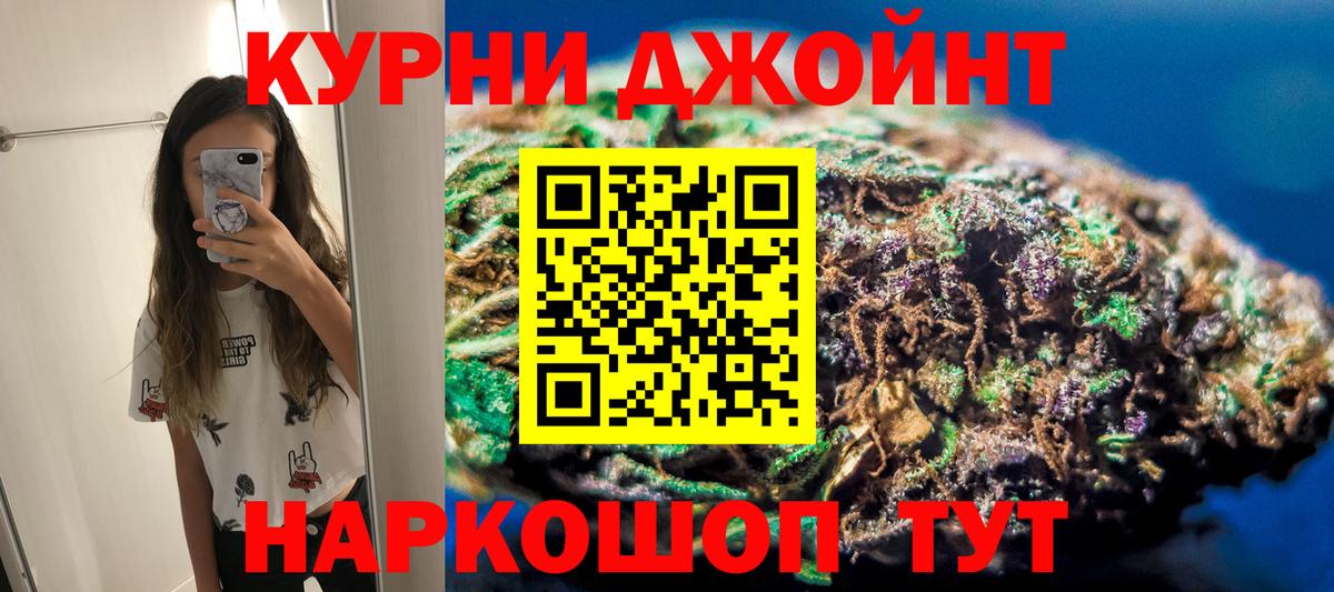 Бошки марихуана марихуана Хабаровск